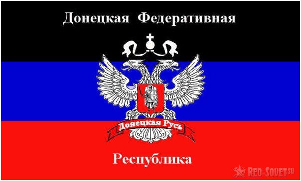 17_flag_donetsk_krivoyrog_republic-3931840