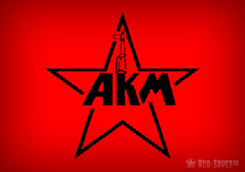 akm-7338225