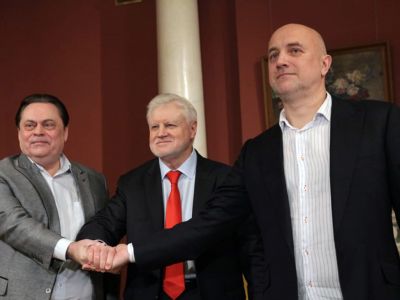 «Справедливая Россия» объединилась с партией Прилепина и сменила название