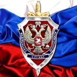 Деградация спецслужб: Семье генерала ФСБ Алпатова принадлежит особняк за 150 млн